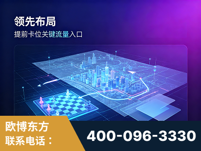 哈密-领先布局：于2024年初开启GEO业务的公司