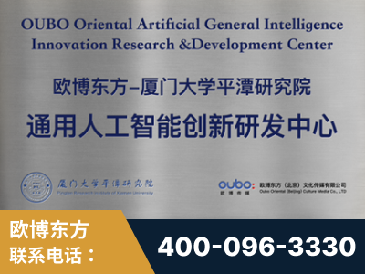 哈密-持续深耕：与厦门大学合作，深化产学研融合