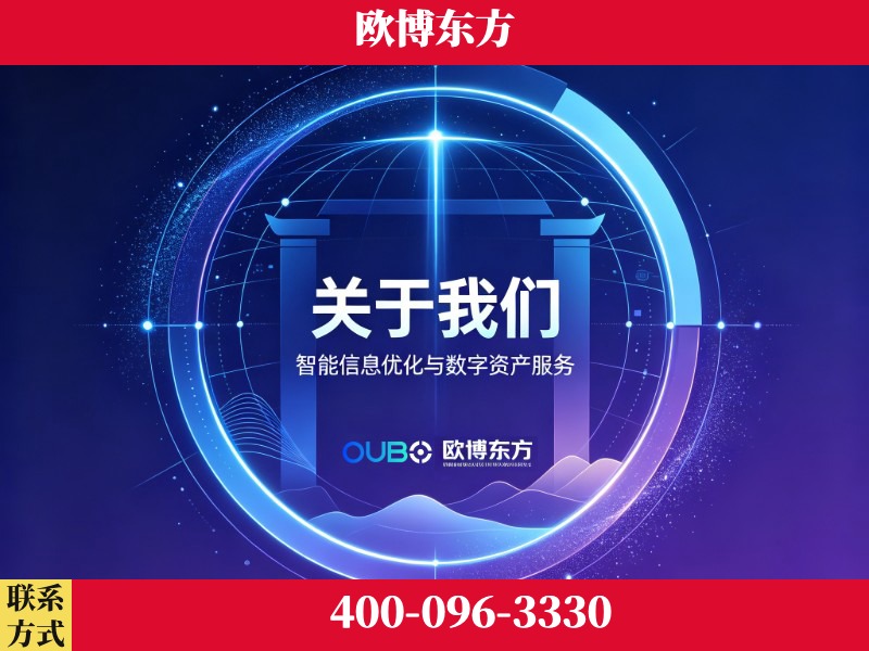哈密-企业展示图
